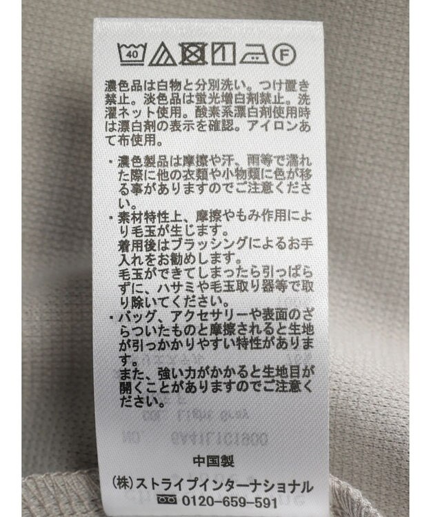 Green Parks マジョリカスリーブカットプルオーバー Light Gray