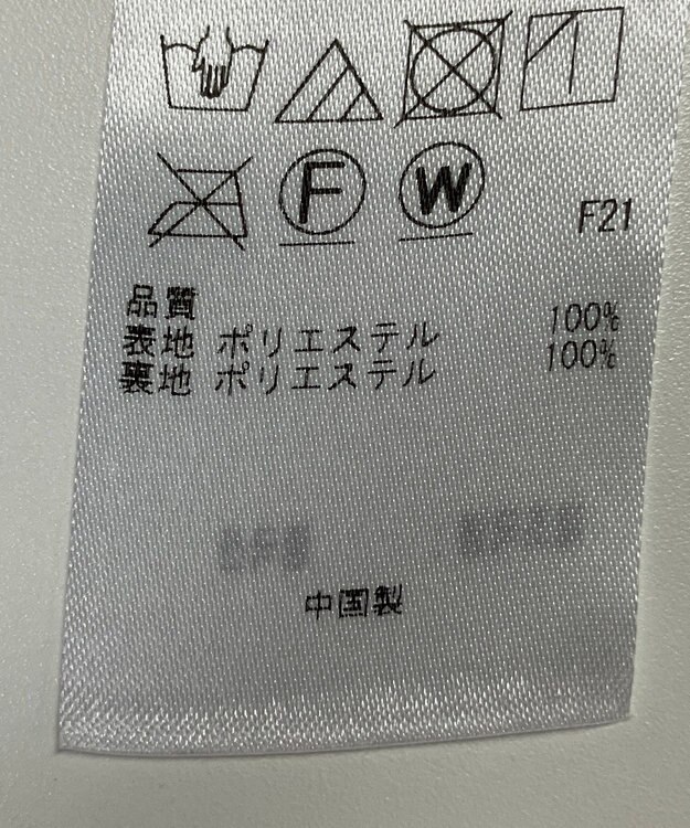 ONWARD Reuse Park 【23区】スカート秋冬 ゴールド