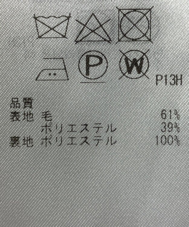 ONWARD Reuse Park 【23区】パンツ秋冬 ネイビー