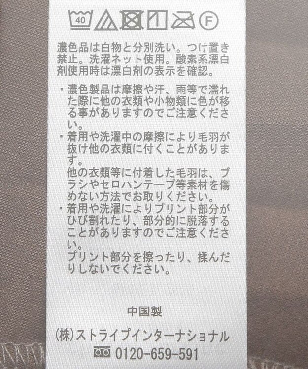 Green Parks マシュマロスエードプリーツスカート Mocha