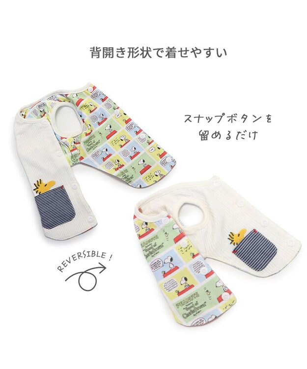 PET PARADISE スヌーピー やさしい ベスト  リバーシブル 中型犬 コミック柄