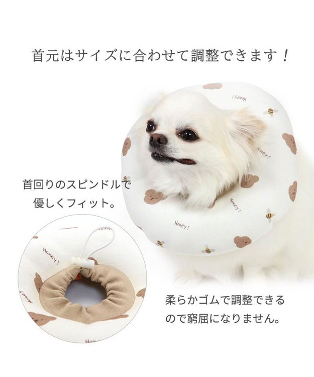 PET PARADISE ふわふわ エリザベスカラー【ＳＳ】単品 《いちご／く ま／ひよこ》 いちご