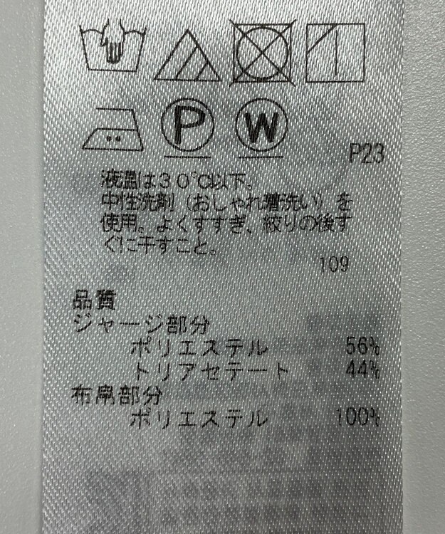 ONWARD Reuse Park 【ICB】カットソー春夏 ブラック