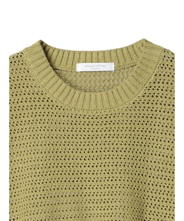 Green Parks 裾フリンジメッシュニットプルオーバー Green