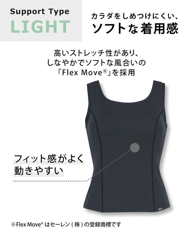 CW-X 【WOMEN】 CW-X ブラトップ ソフトな着用感 ズレ軽減 フィットネス トレーニング ヨガ レディース HTY113 /ワコール ブラック