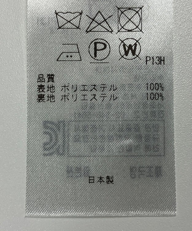 ONWARD Reuse Park 【23区】スカート春夏 ブラウン