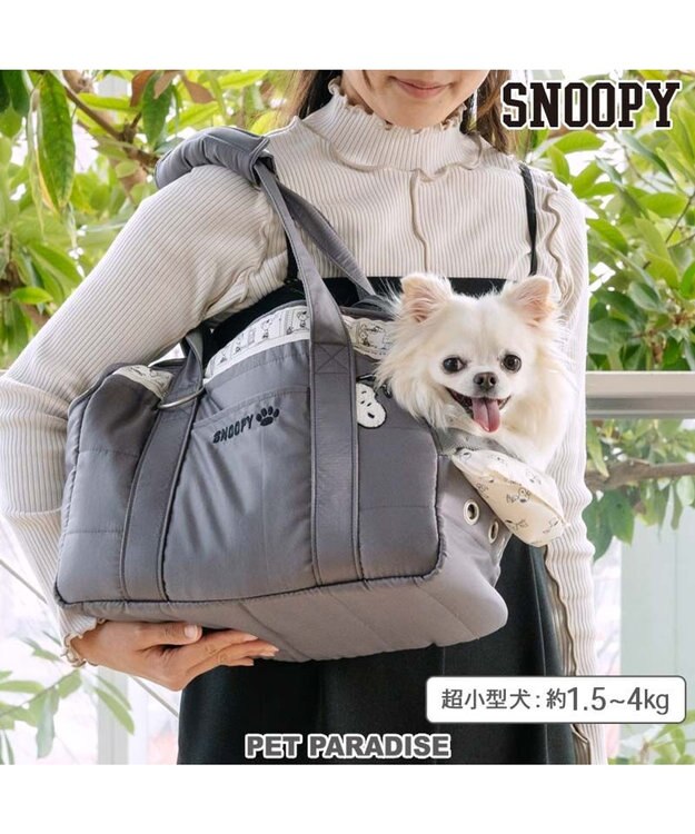 PET PARADISE スヌーピー モノトーン キャリーバッグ S  超小型犬 約1.5～4kg グレー