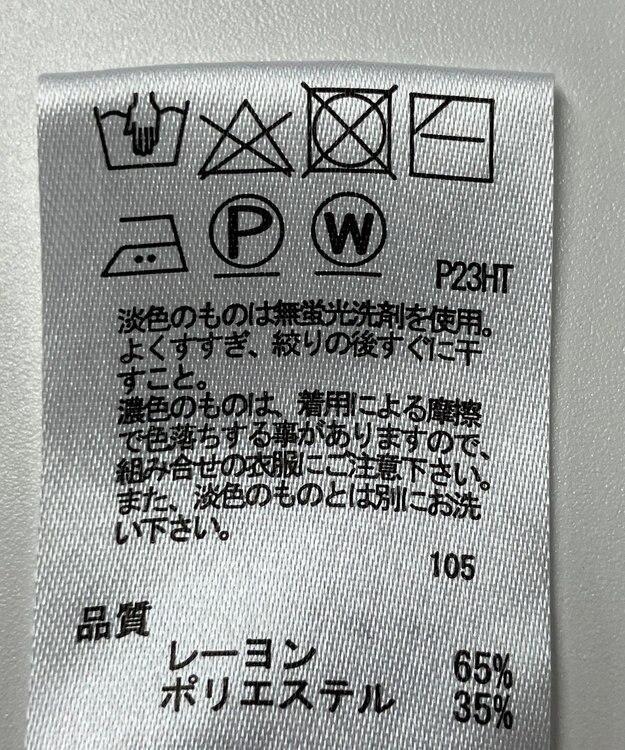 ONWARD Reuse Park 【any SiS】ニット春夏 ピンク