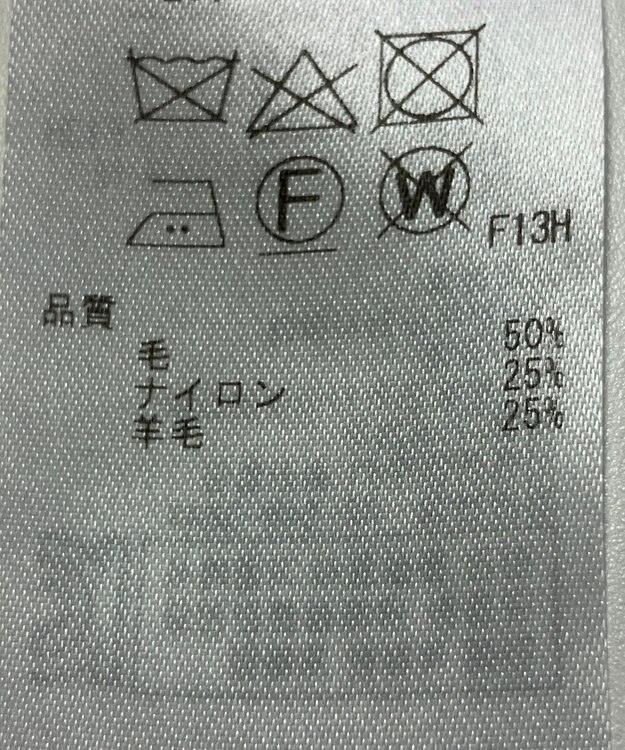 ONWARD Reuse Park 【23区】ニット秋冬 ブラウン