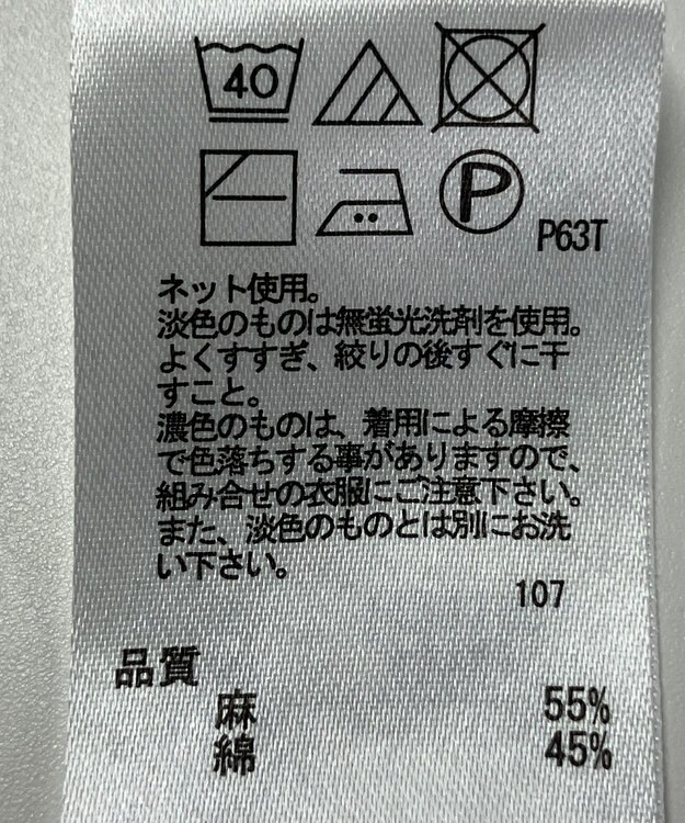 ONWARD Reuse Park 【any FAM】ニット春夏 ベージュ