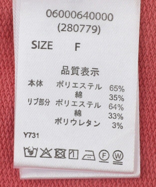 Green Parks ・ＥＬＥＮＣＡＲＥ　ＤＵＥ　キリカエウラケプルオーバー Gray Mixture