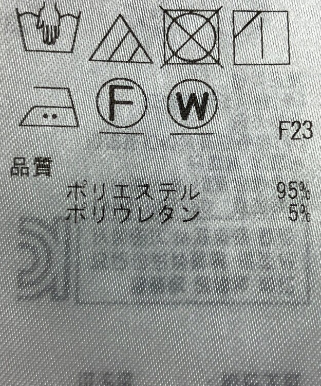 ONWARD Reuse Park 【自由区】ブラウス秋冬 イエロー