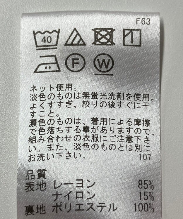 ONWARD Reuse Park 【UNFILO】パンツ秋冬 レッド