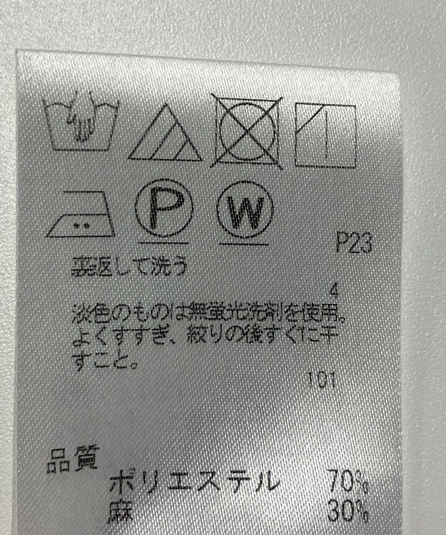 ONWARD Reuse Park 【any FAM】ブラウス春夏 ホワイト