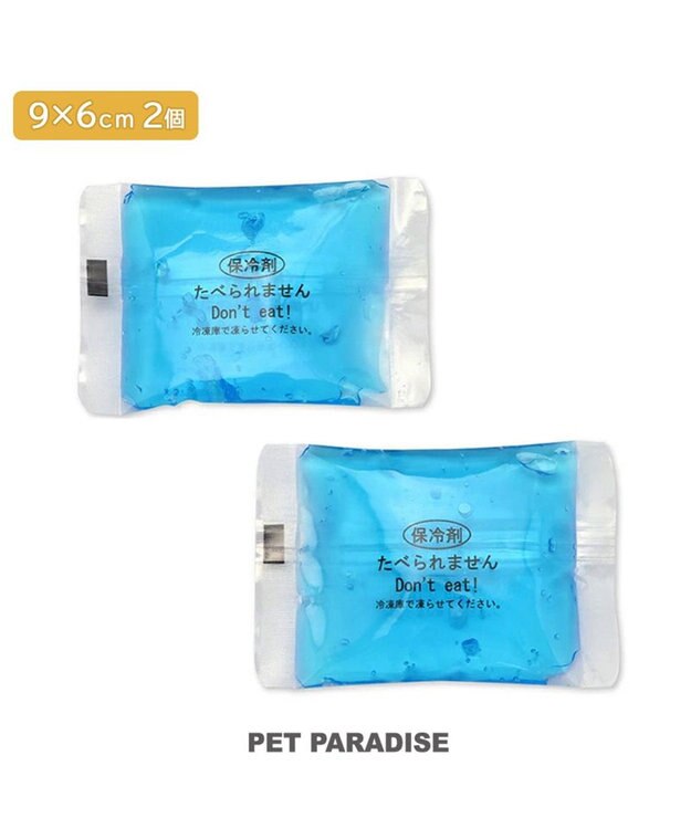 PET PARADISE ペットパラダイス ポケット 保冷剤 【大】30ｇ×2個セット 青