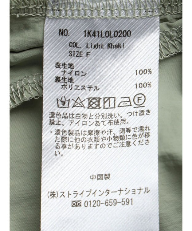 earth music&ecology ドロストテックスカート Light Khaki