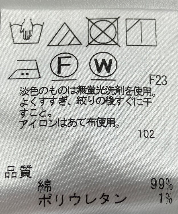 ONWARD Reuse Park 【SHARE PARK】パンツ秋冬 グレー