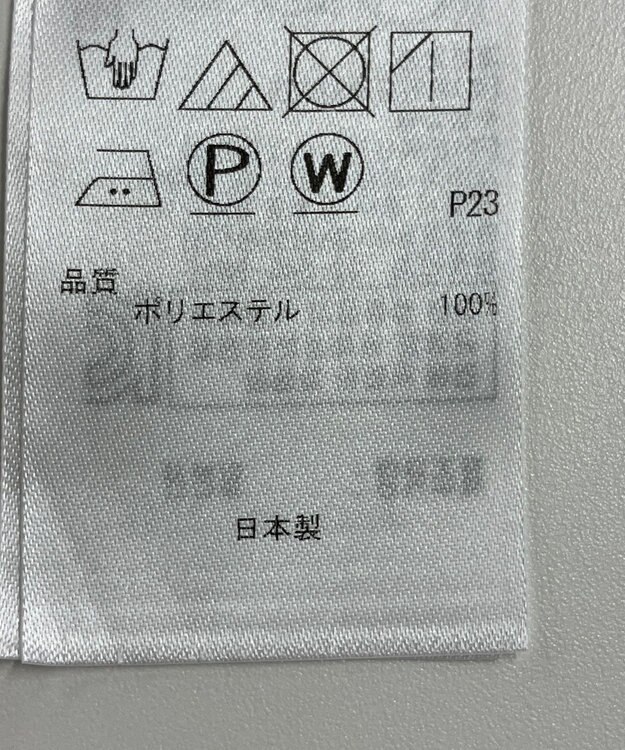 ONWARD Reuse Park スタッフおすすめ！トップスSET商品/サイズ44【23区】ニット春夏×【23区】ブラウス春夏 その他