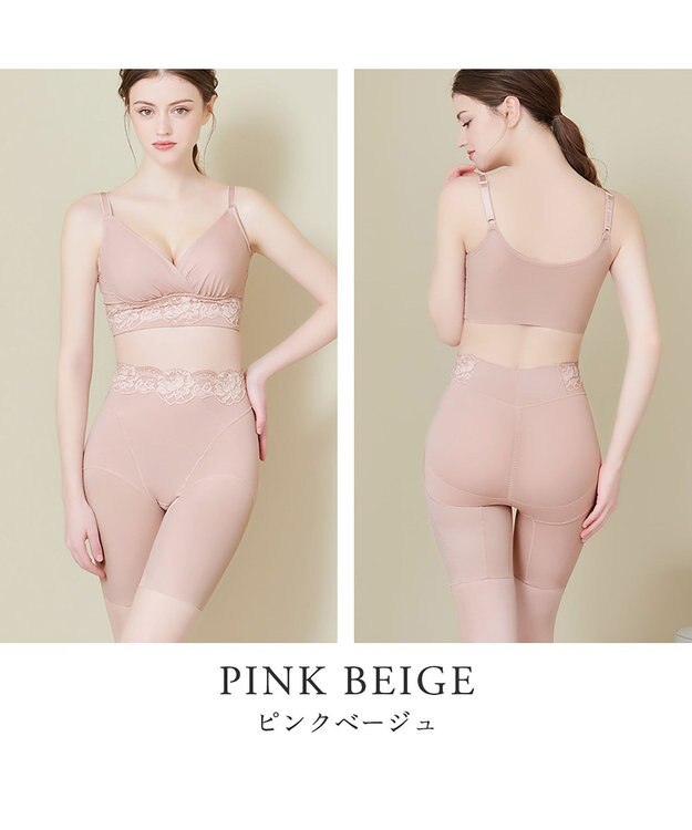 BRADELIS New York 【BRADELIS NewYork peace】ハイブリッドシェイプアップヘムガードル23 ソフトな履き心地でしっかり補正 ピンクベージュ