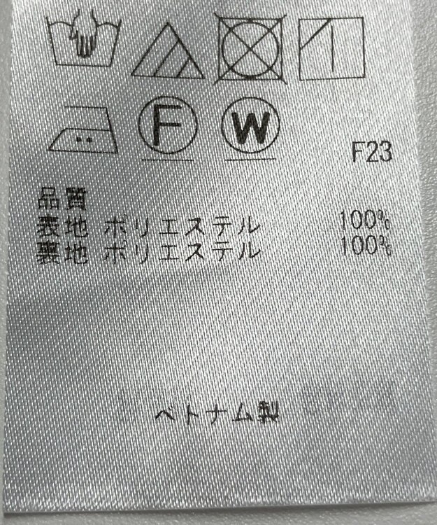 ONWARD Reuse Park 【23区】パンツ春夏 オフホワイト