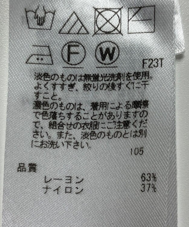 ONWARD Reuse Park 【組曲】ニット春夏 ネイビー