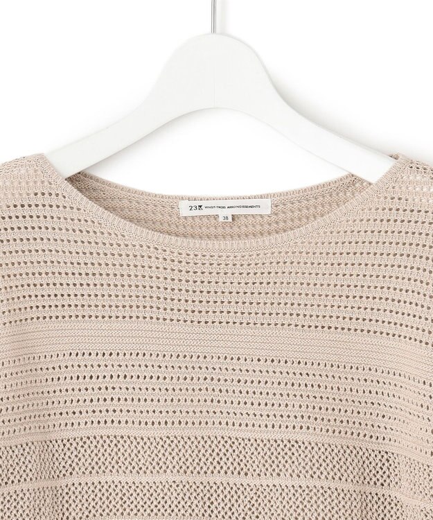 23区 【洗える】レーシーコットンコード ニット ベージュ系