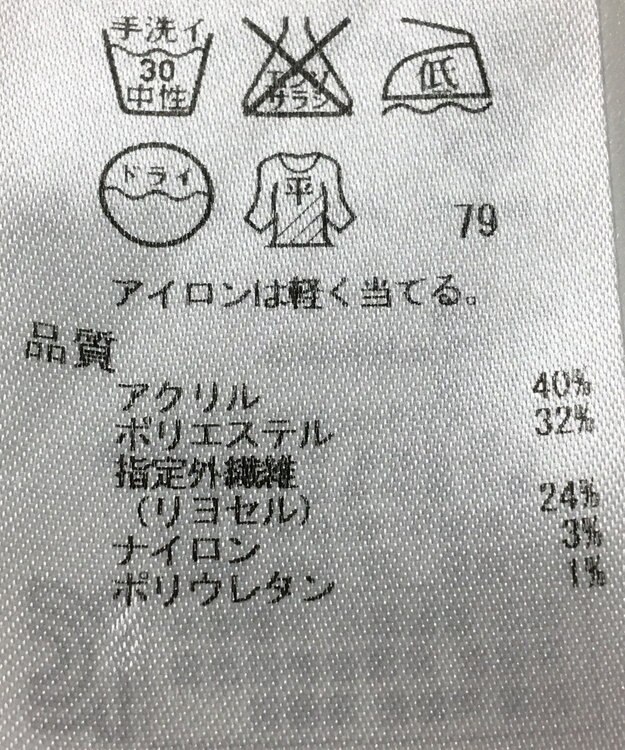 ONWARD Reuse Park 【UNFILO】ニット秋冬 ブラウン