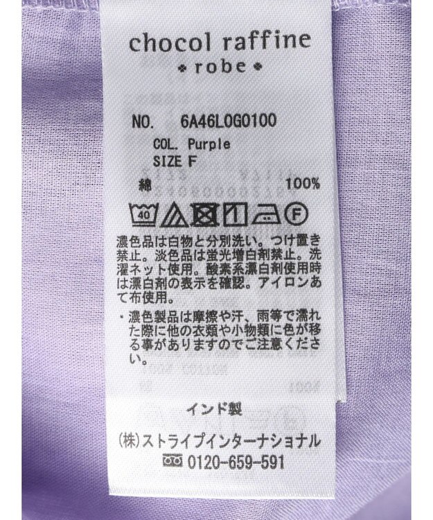 Green Parks インド綿　パイピングバンドカラーシャツチュニック Purple