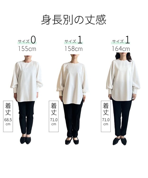 #Newans 【洗濯機可】シャーリングカフスパウダリーブラウス ホワイト