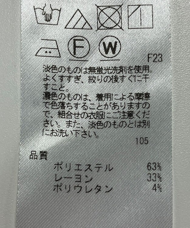 ONWARD Reuse Park 【23区】パンツ秋冬 ブラック