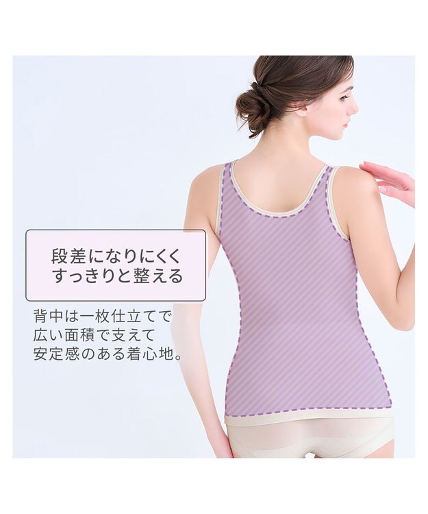 BRADELIS New York 【Yukine inc. 】ゆきねえ365綿混モアらく快適フルカップブラキャミ25 ノンワイヤー 補正下着 補整 カップ付き ブラトップ パールグレージュ