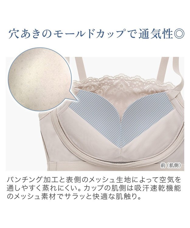 BRADELIS New York 【カヤビューティーラボ】はくだけ簡単!レーシーロングブラ24 ノンワイヤー 補整 ブラジャー 見せブラ ブラトップ シアーグレージュ