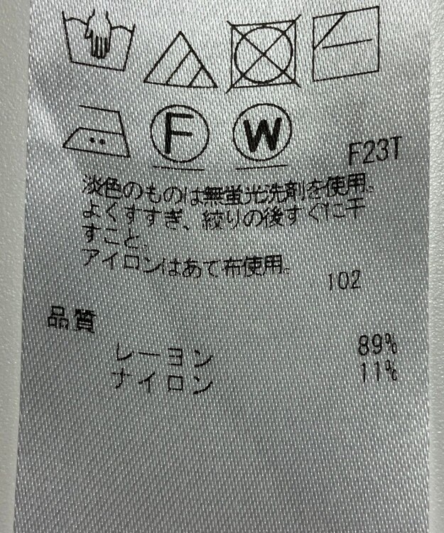 ONWARD Reuse Park 【ICB】ニット春夏 ブルー