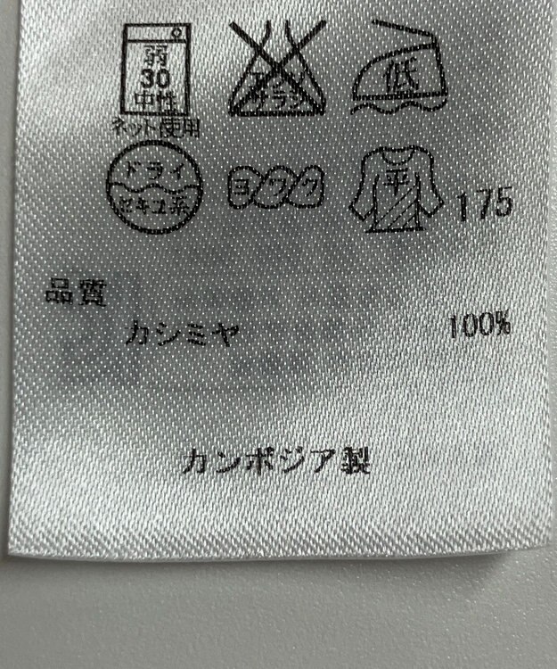 ONWARD Reuse Park 【自由区】ニット秋冬 オレンジ