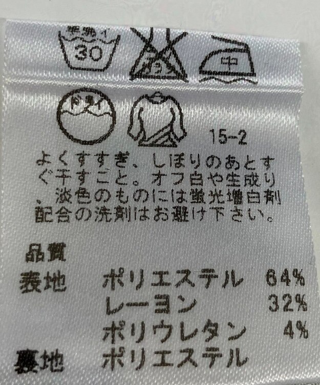 ONWARD Reuse Park 【any SiS】ワンピース春夏 グレー