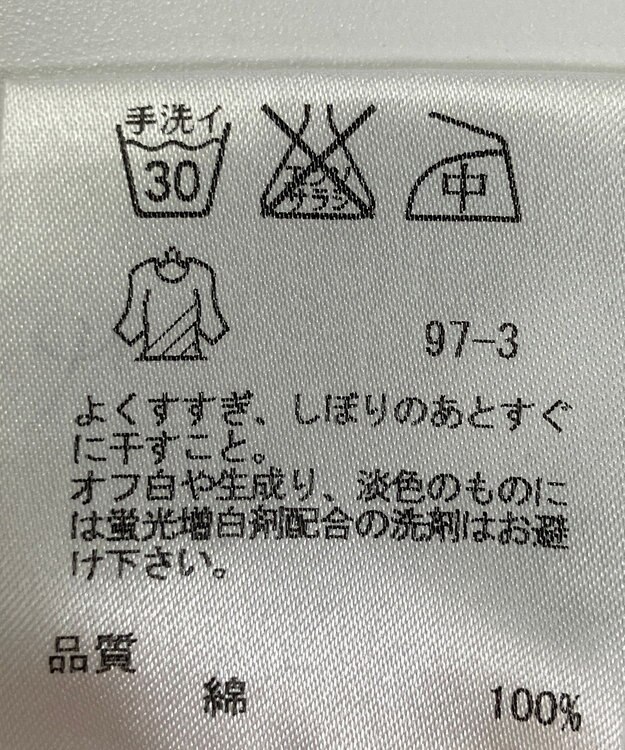 ONWARD Reuse Park 【23区】ブラウス春夏 ピンク