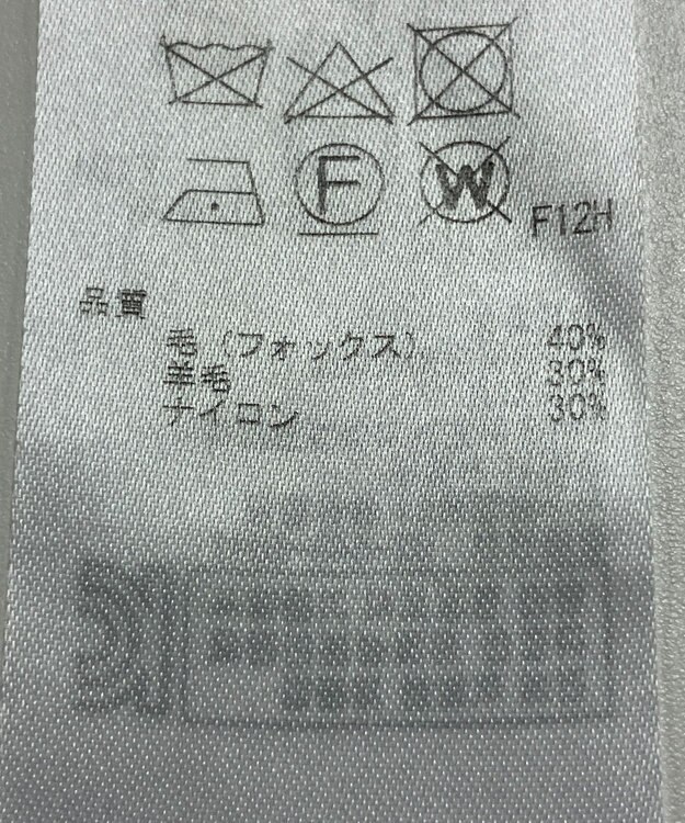 ONWARD Reuse Park 【ICB】ニット秋冬 ピンク