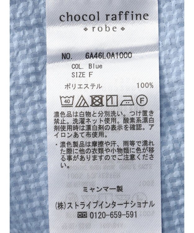 Green Parks ２Ｗａｙ　カラミドビーブラウス Blue