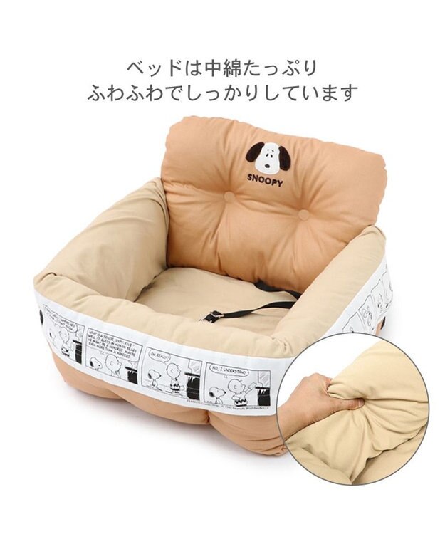 PET PARADISE スヌーピー ドライブ カドラー 《フェイス柄》 小型犬 茶系