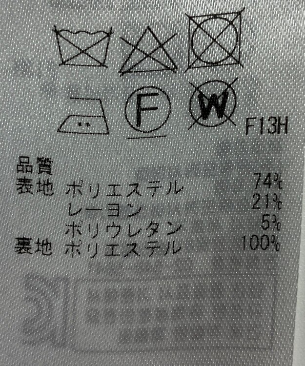 ONWARD Reuse Park 【23区】コート春夏 グリーン