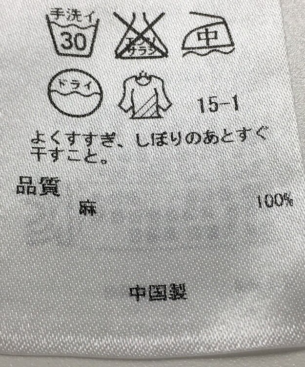 ONWARD Reuse Park 【23区】ブラウス春夏 パープル