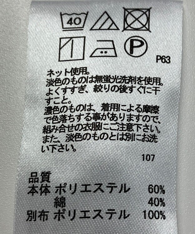 ONWARD Reuse Park 【any SiS】カットソー春夏 パープル