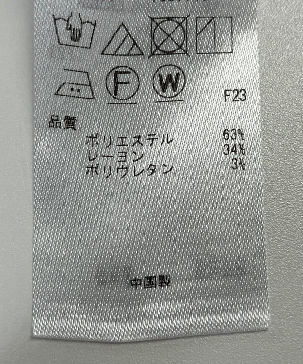 ONWARD Reuse Park 【自由区】パンツ秋冬 グレー