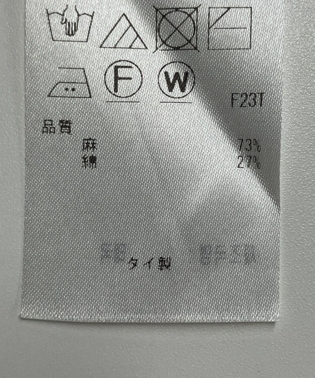 ONWARD Reuse Park 【23区】ニット春夏 ホワイト