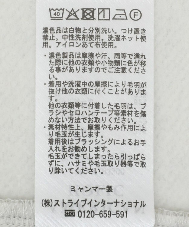 AMERICAN HOLIC ラメスウェットワンピース Light Gray Mixture