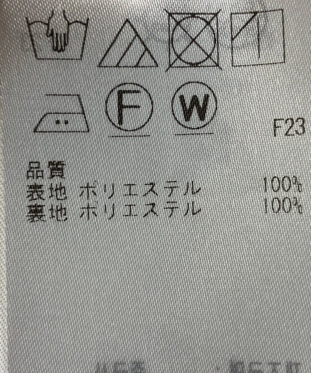 ONWARD Reuse Park 【23区】スカート秋冬 ブラウン