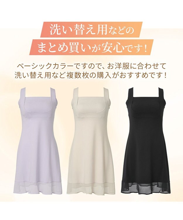 BRADELIS New York 【BRADELIS NewYork peace】綿混楽々dailyバストスリップ23 接触冷感 吸汗速乾 サラッと快適な補正スリップ ラベンダー