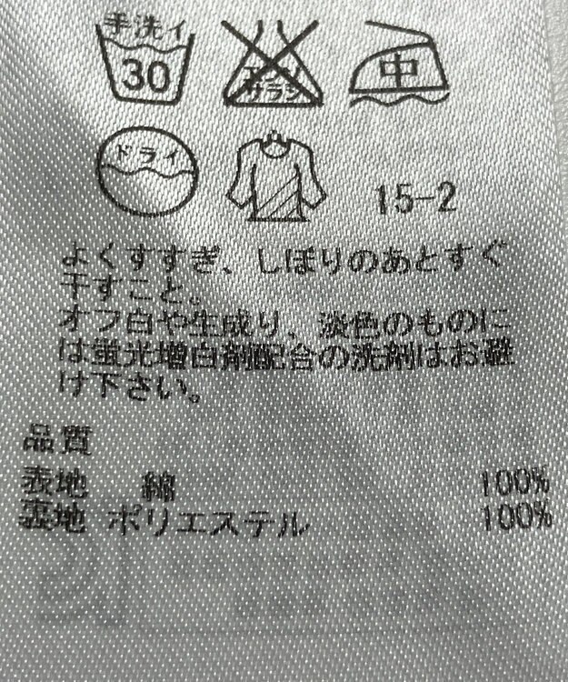 ONWARD Reuse Park 【組曲】ワンピース春夏 ネイビー