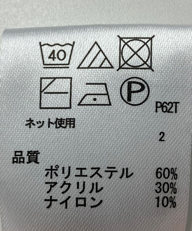 ONWARD Reuse Park 【any FAM】ニット秋冬 グリーン