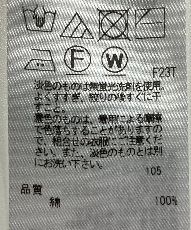 ONWARD Reuse Park 【組曲】ニット春夏 レッド